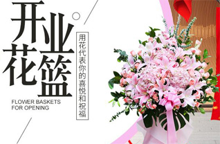 广东湛江市廉江市营仔镇云峡村花篮配送