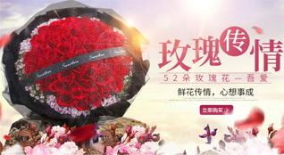 广东湛江市廉江市营仔镇云峡村鲜花速递